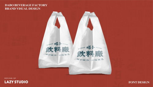 嗒卜飲料廠 以品牌設計與專業管理服務，賦能餐飲企業新增長